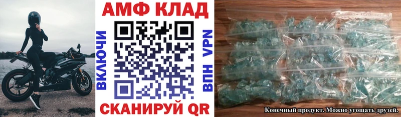 АМФ VHQ Всеволожск