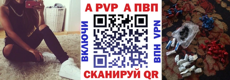 наркотики  blacksprut tor  APVP мука  Всеволожск 