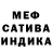 Мефедрон 4 MMC NapTime