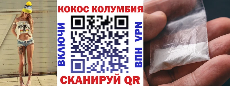 площадка формула  Всеволожск  COCAIN Fish Scale 