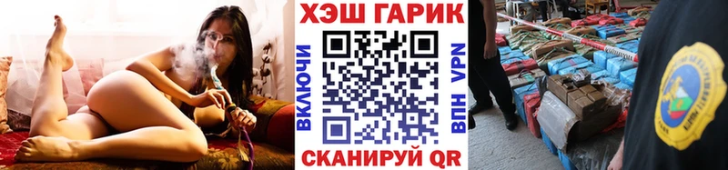 ГАШ гарик  где купить наркоту  Всеволожск 