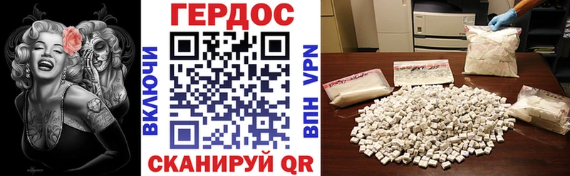 Героин герыч  Всеволожск 