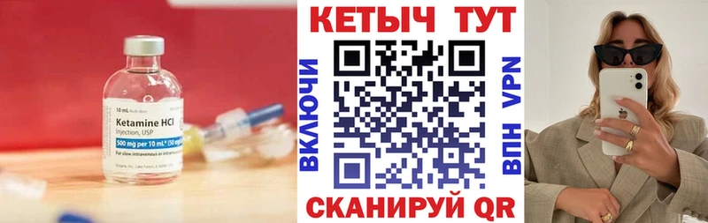продажа наркотиков  Всеволожск  КЕТАМИН ketamine 