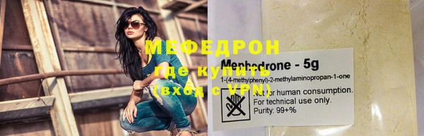 прущие крисы Волоколамск