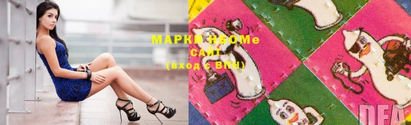 молекула духа Волосово