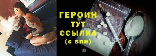 прущие крисы Волоколамск
