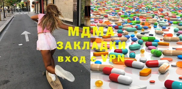 молекула духа Володарск