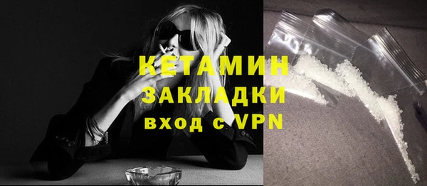 мефедрон Верхний Тагил