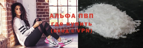 молекула духа Волосово