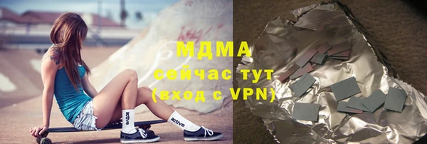 молекула духа Володарск
