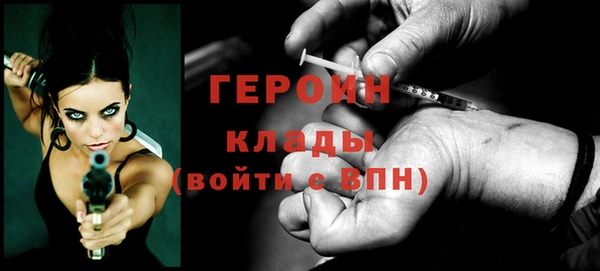 героин Нягань