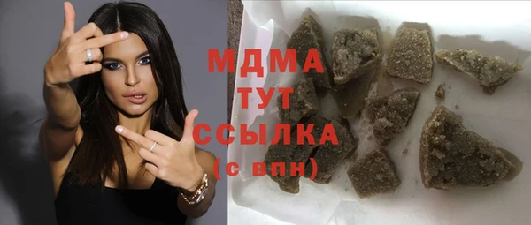 прущие крисы Волоколамск