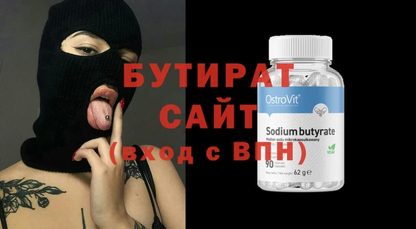 прущие крисы Волоколамск