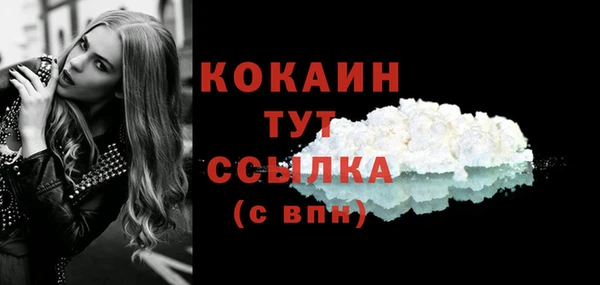 мяу мяу кристалл Новокубанск