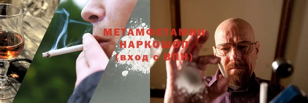 прущие крисы Волоколамск