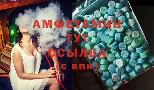 молекула духа Володарск