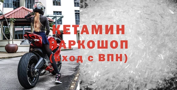 молекула духа Володарск