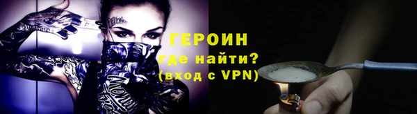 молекула духа Володарск