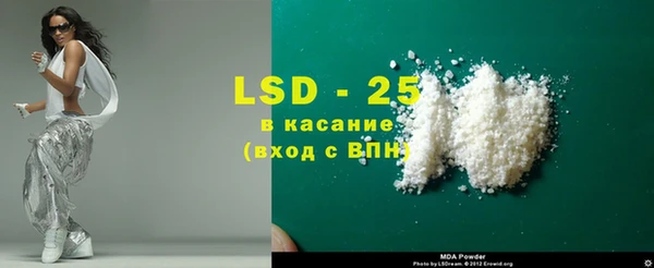 MESCALINE Верея