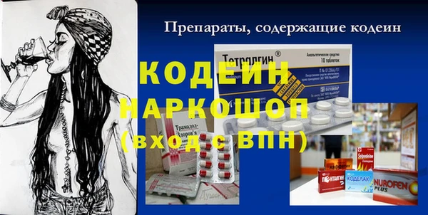 прущие крисы Волоколамск