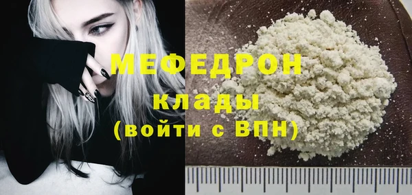 прущие крисы Волоколамск