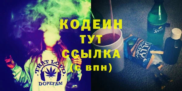 прущие крисы Волоколамск