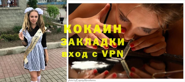 прущие крисы Волоколамск