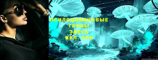 герыч Нязепетровск