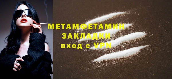 молекула духа Волосово