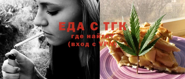 молекула духа Володарск