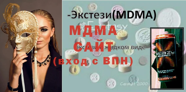 молекула духа Володарск