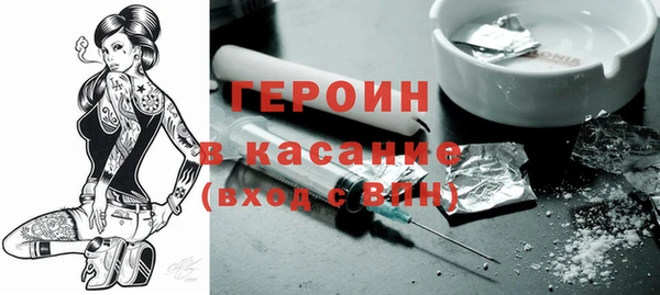 молекула духа Волосово