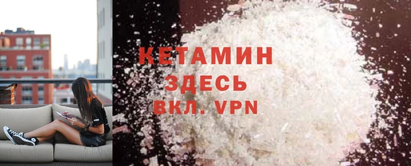 молекула духа Волосово