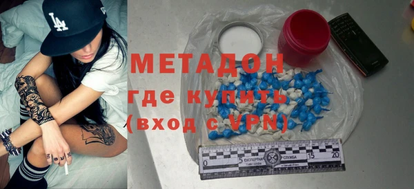 молекула духа Володарск