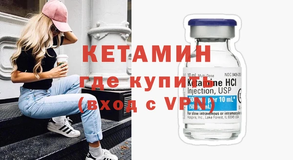 прущие крисы Волоколамск