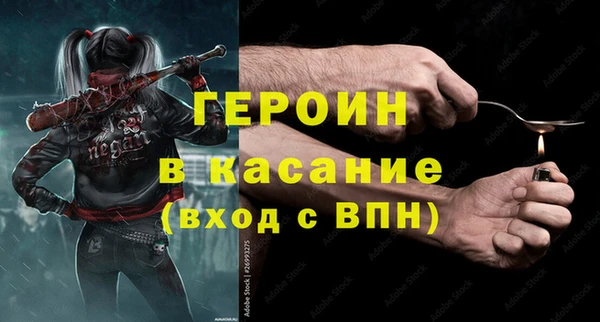 гашиш Няндома