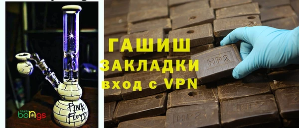 прущие крисы Волоколамск