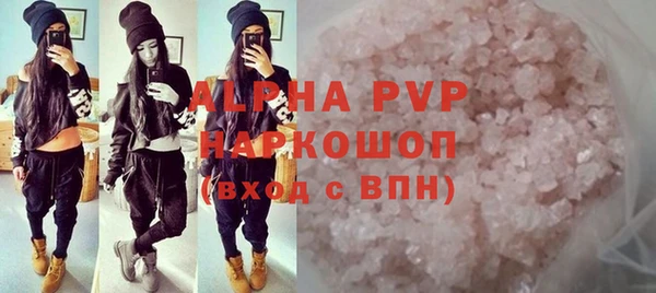 мефедрон Верхний Тагил
