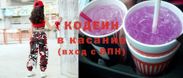 молекула духа Володарск