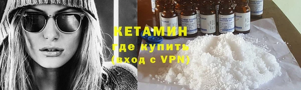 молекула духа Волосово