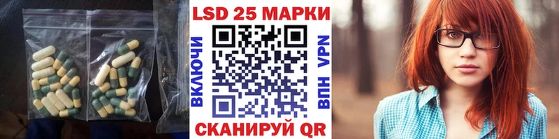 LSD-25 экстази ecstasy  где найти наркотики  Всеволожск 