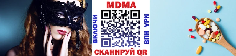 сайты даркнета телеграм  Всеволожск  МДМА кристаллы 