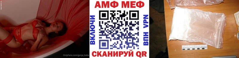 Первитин Methamphetamine Всеволожск