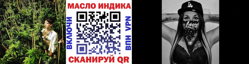 Дистиллят ТГК вейп с тгк  mega ТОР  Всеволожск 
